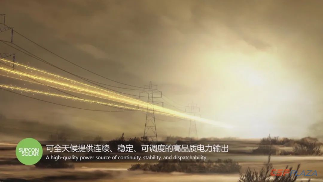 穩定輸出.jpg
