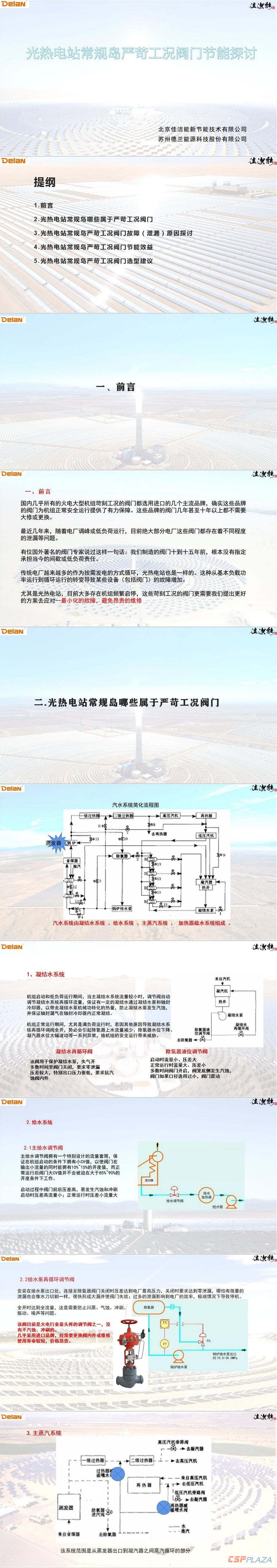 陳金環 1.jpg