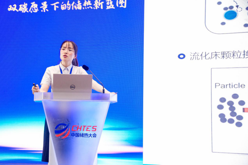 寬溫區、低成本、可模塊化！帶你深入了解固體顆粒儲放熱技術-李有霞修改252.png
