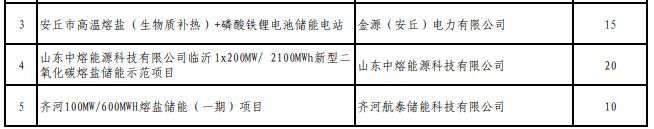 微信圖片_20250711094619.png