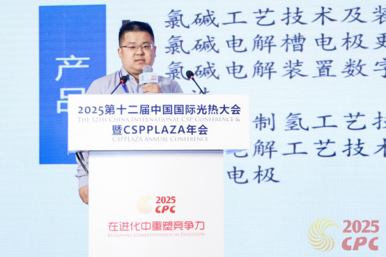 趙國峰：大容量高低溫熔鹽儲罐加工制造關鍵控制點分享189.png